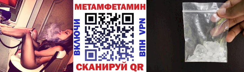 Амфетамин Premium Усинск