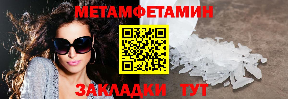   ссылка  Amphetamine 97%  Вход с VPN  Усинск  АМФ 