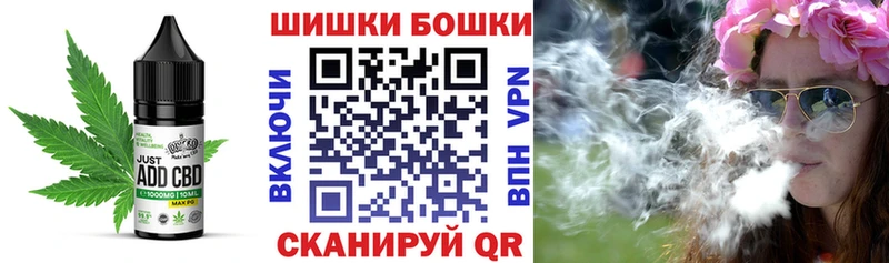 Печенье с ТГК конопля дарнет шоп Усинск