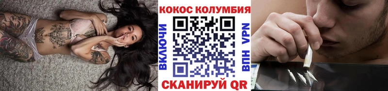 Кокаин FishScale Усинск