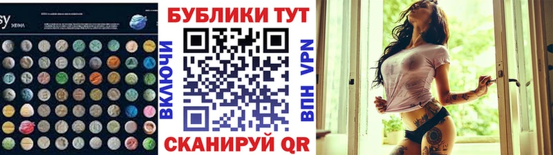 Экстази 250 мг kraken зеркало Усинск цены наркотик