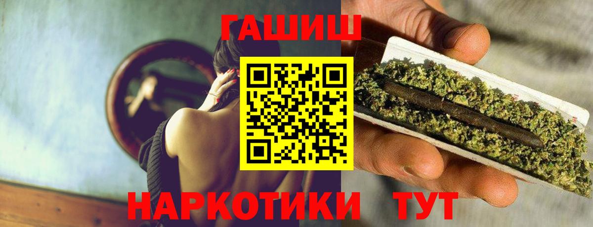 Гашиш убойный Усинск