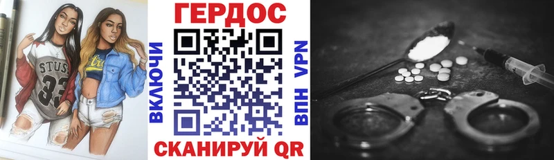 продажа наркотиков Усинск ГЕРОИН Афган