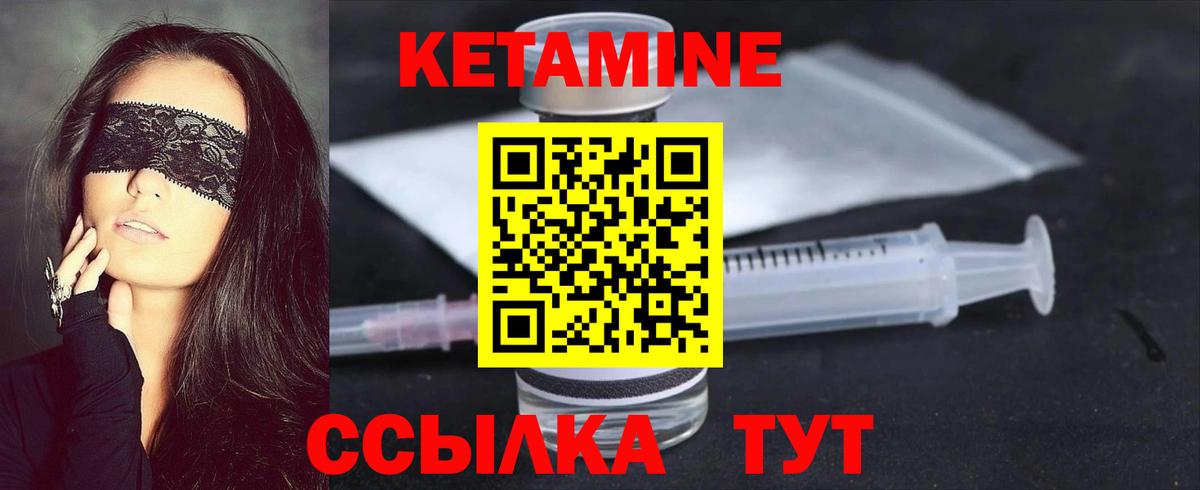 Кетамин ketamine  Кетамин VHQ  Усинск  OMG tor  Вход с VPN 