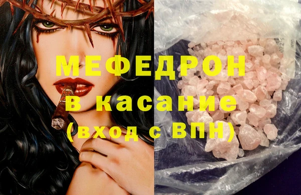 прущие крисы Абдулино