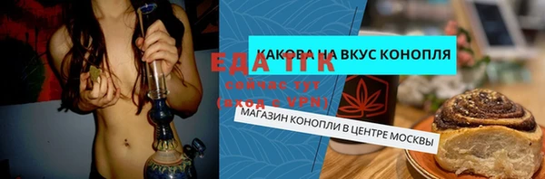 прущие крисы Абдулино