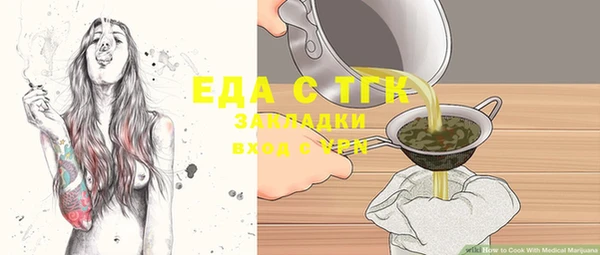 ECSTASY Абинск