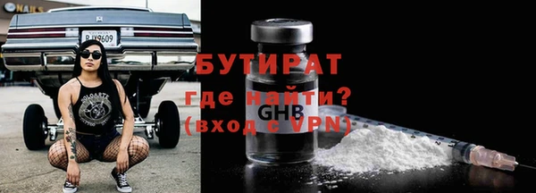 ECSTASY Абинск
