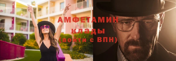 ECSTASY Абинск