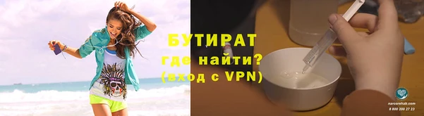 ECSTASY Абинск