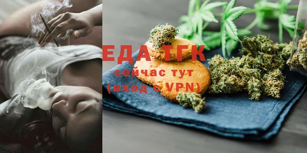 ECSTASY Абинск