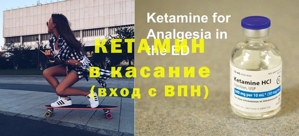 ECSTASY Абинск