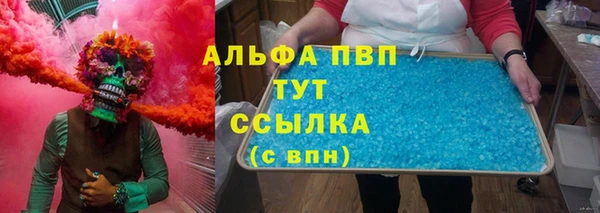ECSTASY Абинск