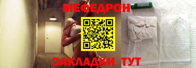 гашишное масло Мариинск