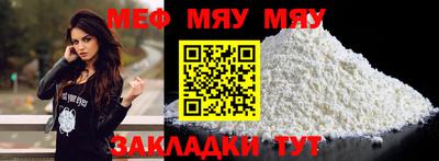 мет Малгобек