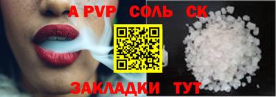 мет Малгобек
