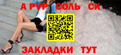 ALPHA PVP Малоярославец
