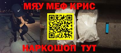 гашишное масло Мариинск