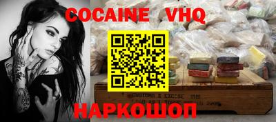 ALPHA PVP Малоярославец