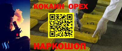 мет Малгобек