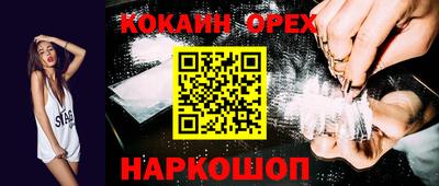 ALPHA PVP Малоярославец