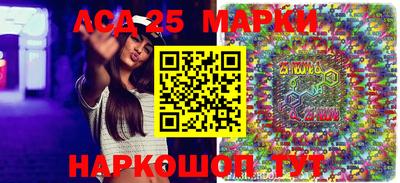 гашишное масло Мариинск