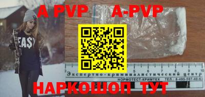 ALPHA PVP Малоярославец
