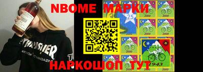 гашишное масло Мариинск