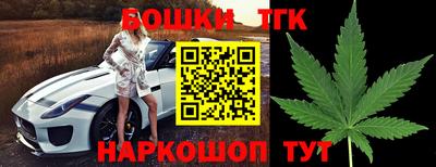 гашишное масло Мариинск