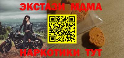 мет Малгобек