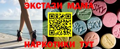 гашишное масло Мариинск