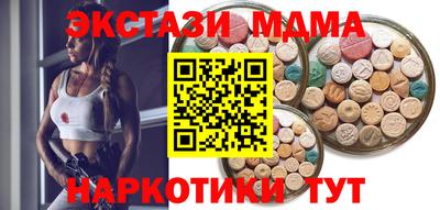 мет Малгобек