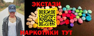 гашишное масло Мариинск