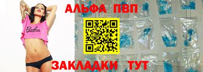 гашишное масло Мариинск