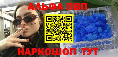 ALPHA PVP Малоярославец