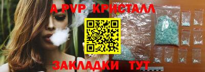 мет Малгобек