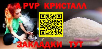 мет Малгобек