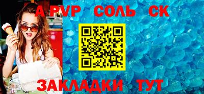 мет Малгобек