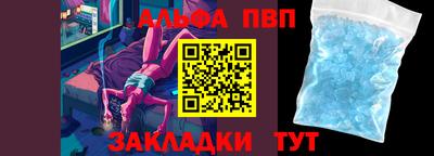 ALPHA PVP Малоярославец