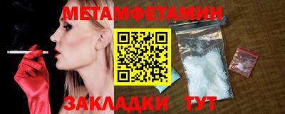 мет Малгобек
