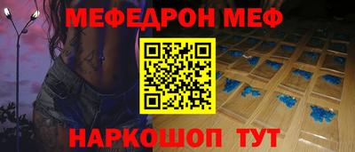гашишное масло Мариинск