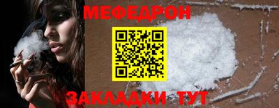 гашишное масло Мариинск