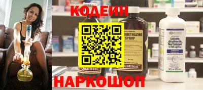 гашишное масло Мариинск