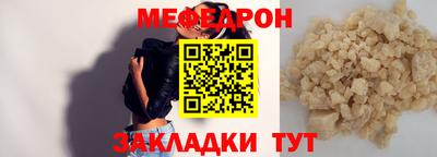 гашишное масло Мариинск
