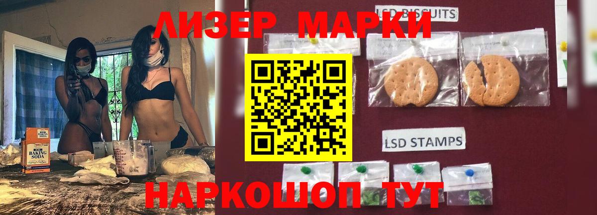 LSD-25 экстази кислота Усинск
