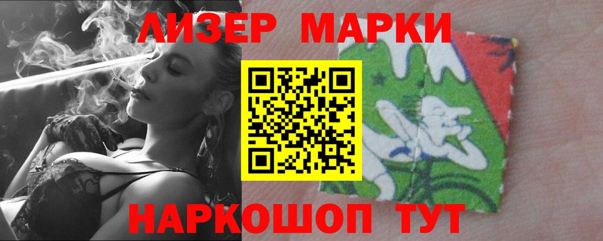 Лсд 25 экстази  Вход с VPN  ЛСД экстази ecstasy  Усинск  ЛСД экстази кислота 