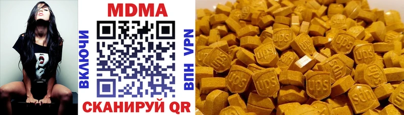 наркотики Усинск MDMA VHQ