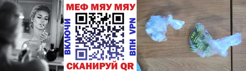 МЯУ-МЯУ мяу мяу  Усинск 