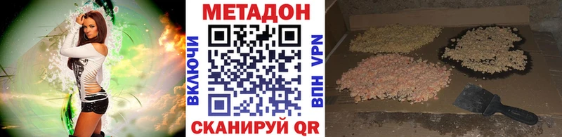 закладка  Усинск  МЕГА ONION  Метадон кристалл 