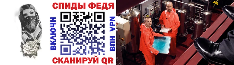 Первитин Декстрометамфетамин 99.9%  Усинск 